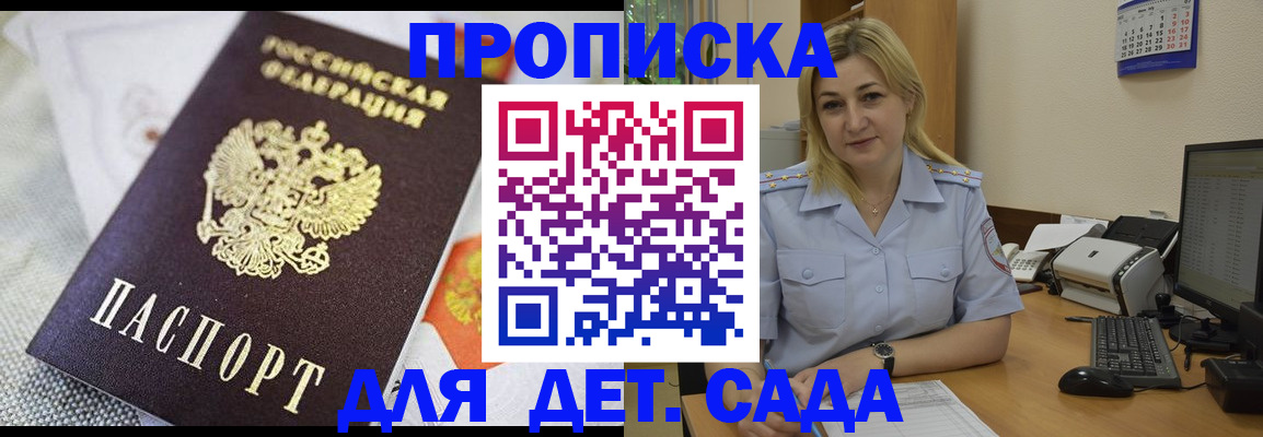 форма 3 в Северобайкальске