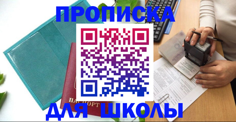 форма 3 в Северобайкальске